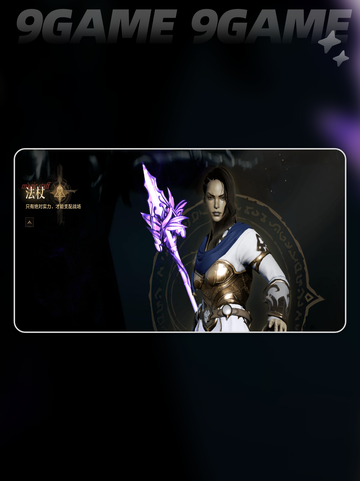 🔥天堂2盟约平民神职推荐💥截图5