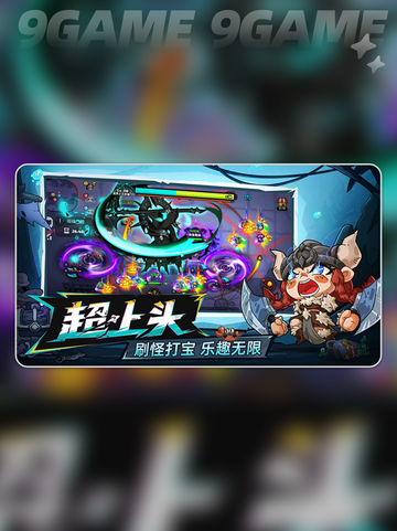 英勇之地手游上线时间介绍介绍截图3