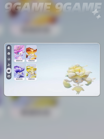 伊莫花舞兰✨精灵美哭！🔥截图7