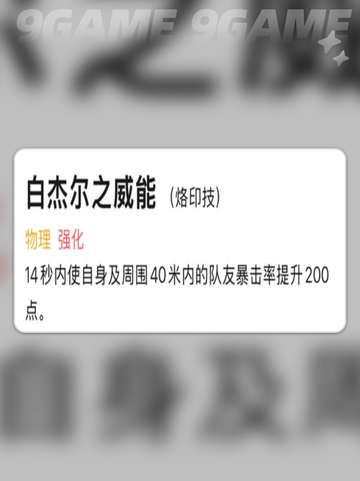 💥AION2弓星神技曝光！🎯截图7