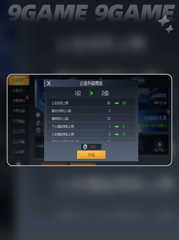 🦖街机恐龙公会神操作揭秘！🔥截图4