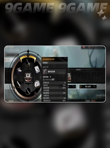 🔥二重螺旋漫行志✨必看神作截图5