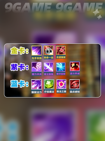口袋斗蛐蛐殷郊好玩吗分享截图4