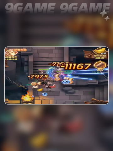 🔥巨神军师最强阵容搭配💥截图4