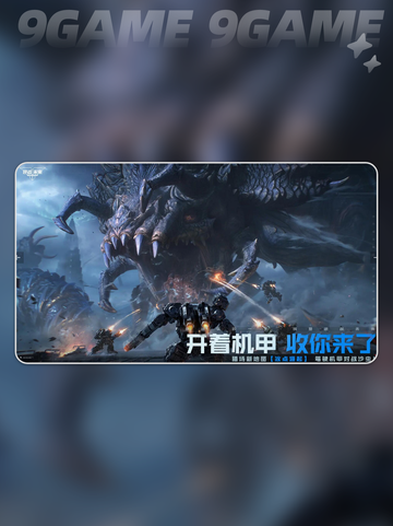 🔥逆战未来开服了吗？速进！💥截图3
