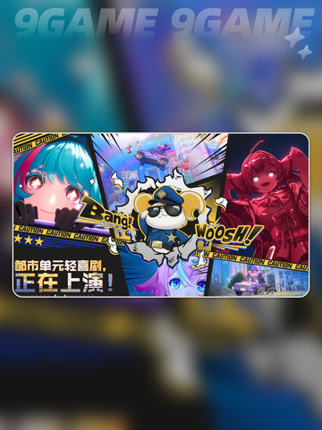 异环引擎是什么分享截图3
