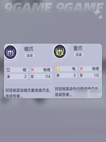伊莫养成攻略🔥新手必看✨2025最全玩法截图5