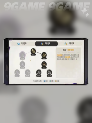 原神5.6版本前瞻🔥必看亮点一览✨截图5