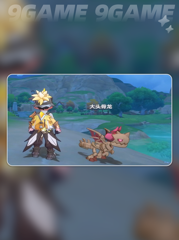 🔥平民逆袭！洛克王国神宠推荐💥截图3