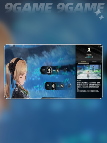 💥二重螺旋达芙涅技能大揭秘！截图3