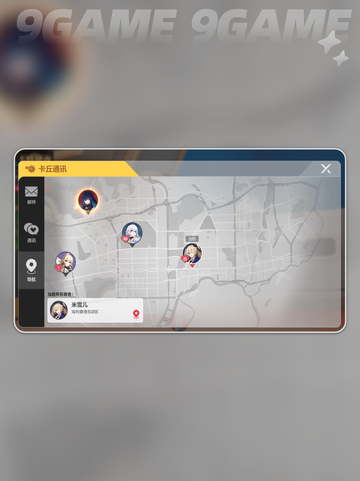 🎁卡拉彼丘礼物功能大揭秘！🎮截图3