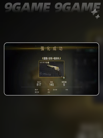 七日世界蓝图转换功能介绍介绍截图2
