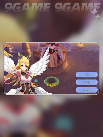 RO2手游上线！仙境冒险✨🔥截图5