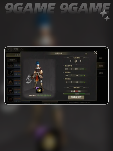 奇迹世界起源套装大揭秘💥 快来pick你的最爱✨截图5