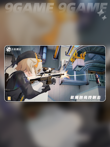 卡拉彼丘正版手游下载地址分享介绍截图4