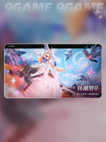 🔥二重螺旋是双端吗？📱💻全平台畅玩揭秘！截图4