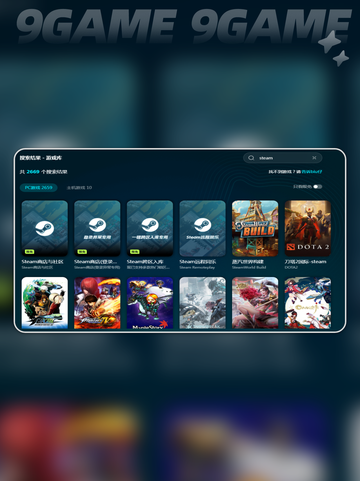 steam该用什么加速器比较好介绍截图3