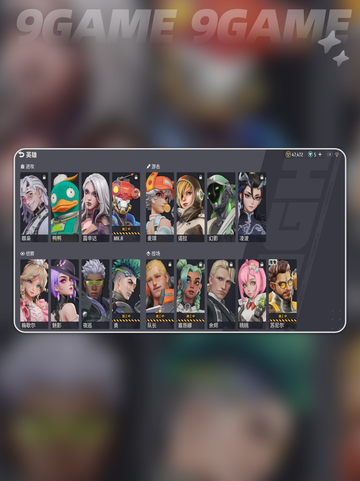 🔥远光84国服上线时间曝光！🎮✨截图5