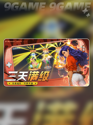 🦖街机恐龙🔥超爽玩法揭秘！截图3