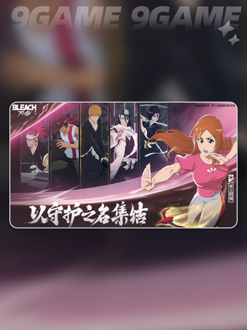 🔥境界刀鸣测试资格获取方法大公开！⚡截图5