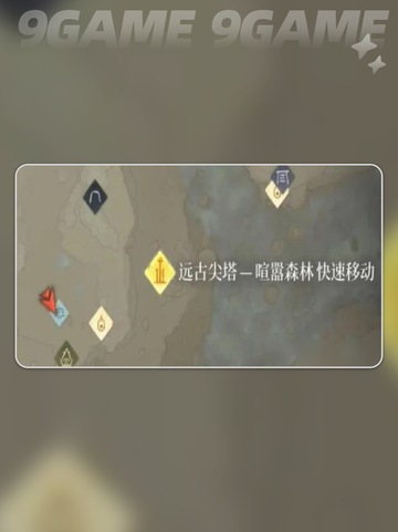 雾锁王国亚麻布制作攻略💡超简单手法！截图3