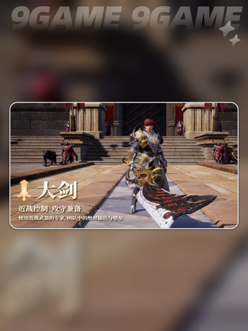 🔥零度曙光太刀惊艳登场⚔截图2