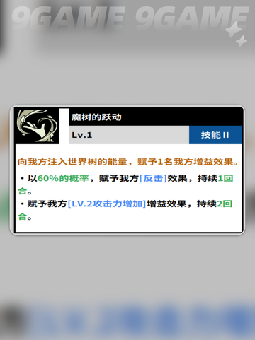 🖤威廉凡金斯逆天技能曝光！截图4