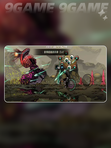 🔥绝地鸭卫逃课神操作🦆💥截图4