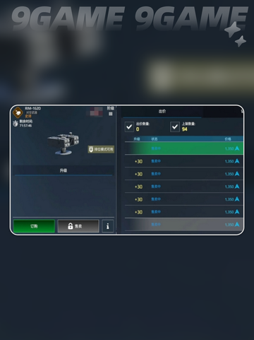 💥现代战舰162D导弹强度曝光！🎮🔥截图4
