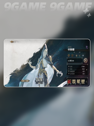 银与绯卡特琳娜怎么玩介绍截图2