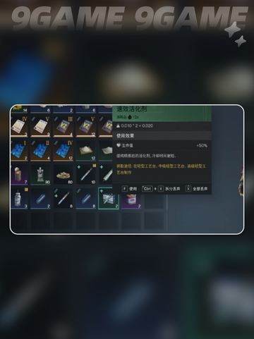 💥七日世界快速返场模组实力大揭秘🔥截图3