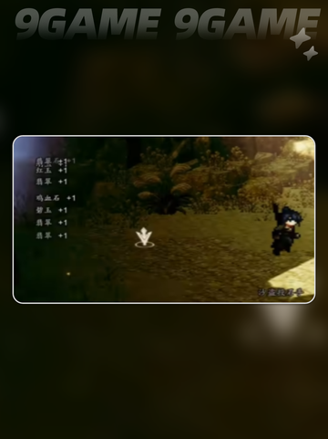 💎祖母绿&紫水晶获取攻略！逸剑风云决手机版必看✨截图5