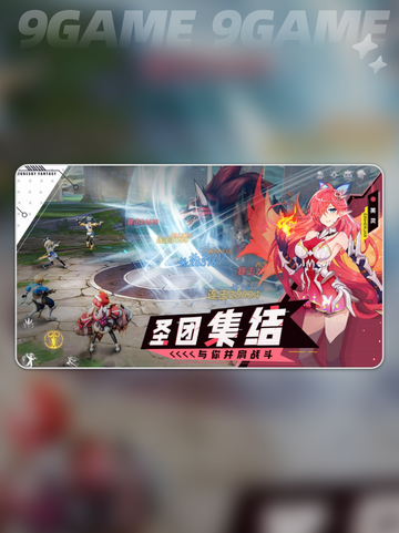 蓝色星原旅谣测试版怎么样介绍截图5