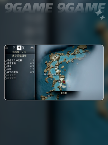 战神5PC版主线任务列表分享介绍截图6