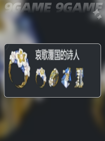 崩坏星穹铁道遐蝶培养攻略介绍截图5