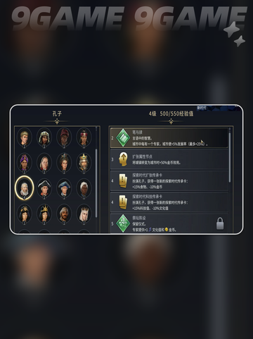 文明7新手攻略入门详细教程介绍截图6