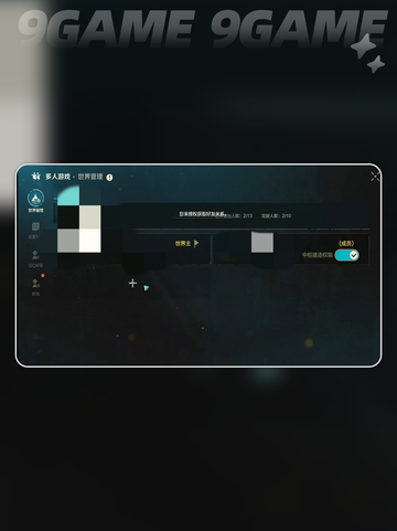 🔥荒野起源2025爆火玩法全攻略！🎮截图5