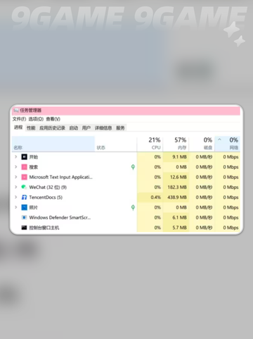 解限机为什么进不去介绍截图4
