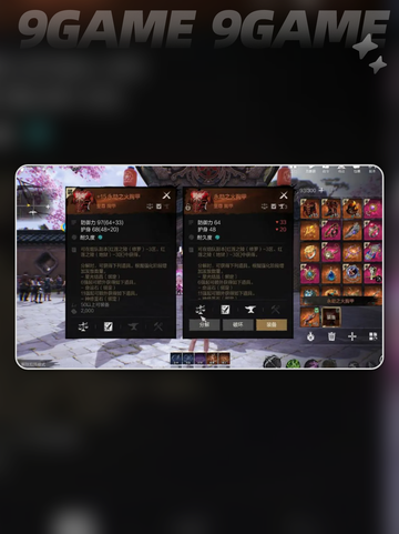 🔥剑灵2手游公测时间公布！最新消息⚡截图5