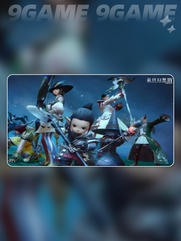 🔥最终幻想14手游职业大揭秘！🎮截图5