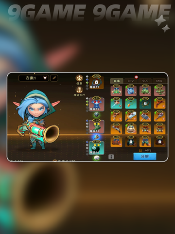 酋长别跑🔥新手速通攻略💥截图3