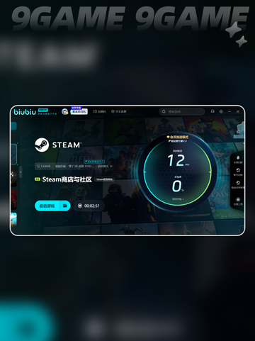 笔记本玩游戏掉帧怎么办介绍截图3