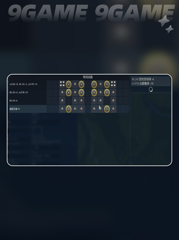 战争雷霆国际服和STeam服有啥区别分享截图4