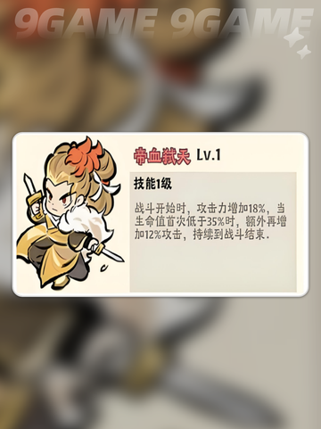 💥神器传说闪避流玩法大揭秘✨截图3