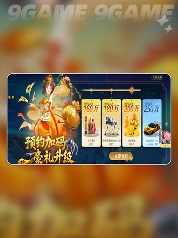 踏风行公测福利有哪些分享截图2