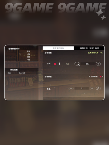 💎星痕共鸣荣誉币爆肝攻略！速囤💎截图4
