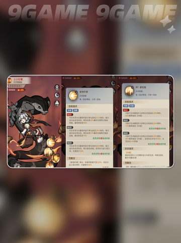 🔥幻灵召唤师T0阵容曝光💥截图6