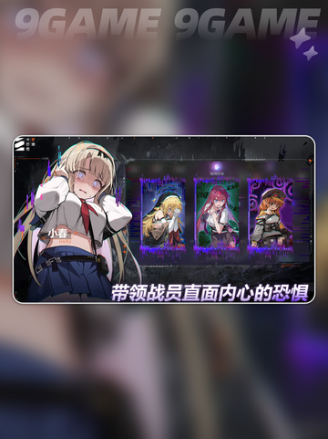 卡厄思蓝壶🔥速通秘籍💥截图2