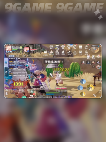 ✨魔灵觉醒！RO破晓最强角色揭秘💥截图5