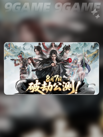 🔥诛仙2手游名字太绝了！✨截图2